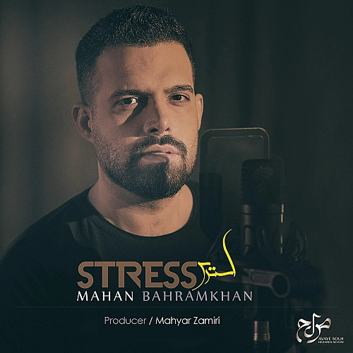 Cover artwork for Stress by Mahan Bahramkhan